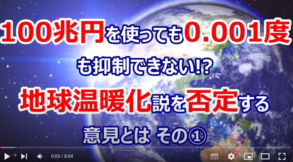 １万１千年間のグリーンランド氷床の頂上気温とco2の実態とは！？