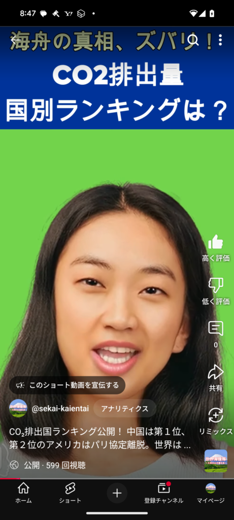 トランプを叩きまくるアメリカメディア…でも民主党の支持率は大丈夫!? #トランプ #民主党 #アメリカ #支持率